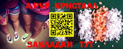 таблы Кумертау