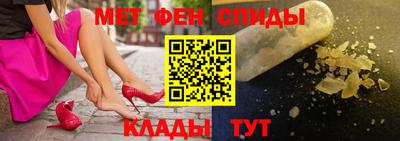 таблы Кумертау