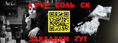 каннабис Кулебаки