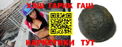 таблы Кумертау
