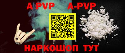 таблы Кумертау