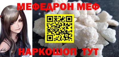 таблы Кумертау