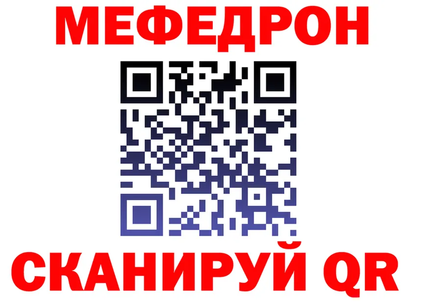 А ПВП СК зеркало мориарти hydra Заинск