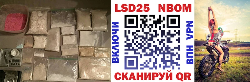 площадка состав  где купить наркоту  Заинск  Лсд 25 экстази ecstasy 