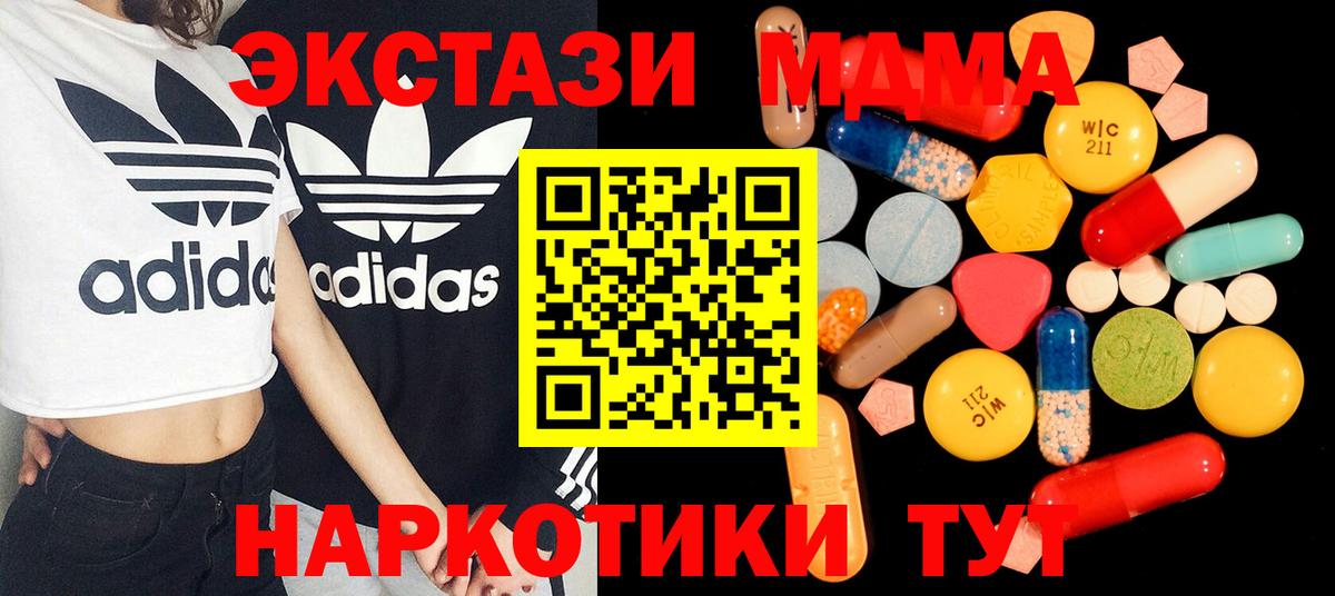 MDMA Molly  MDMA VHQ  Заинск 