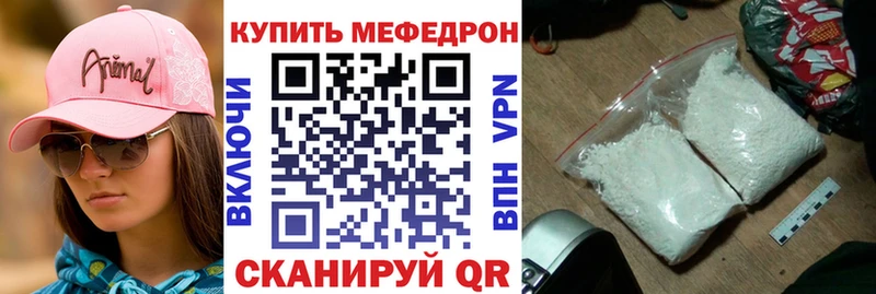 Меф кристаллы  купить наркотик  Заинск 