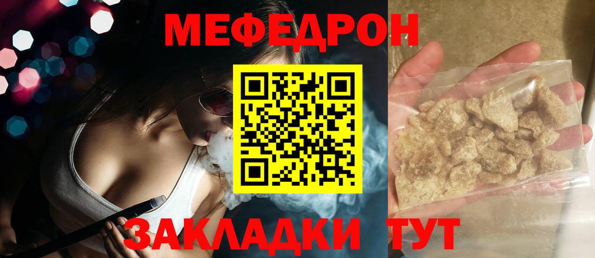 Мефедрон  COCAIN  Заинск  ГАШИШ  Канабис  Вход с VPN  Hash Oil 