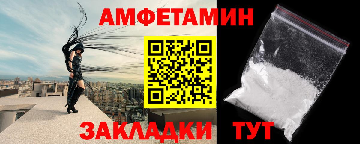 Первитин витя  Вход с VPN  Заинск  Первитин витя 