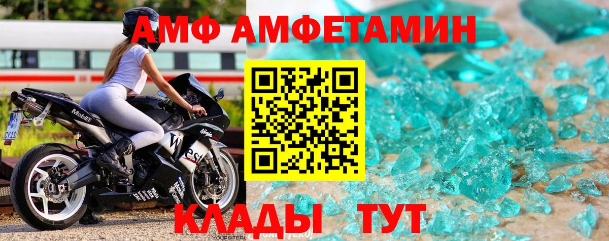 Метамфетамин  Заинск  Первитин Декстрометамфетамин 99.9% 