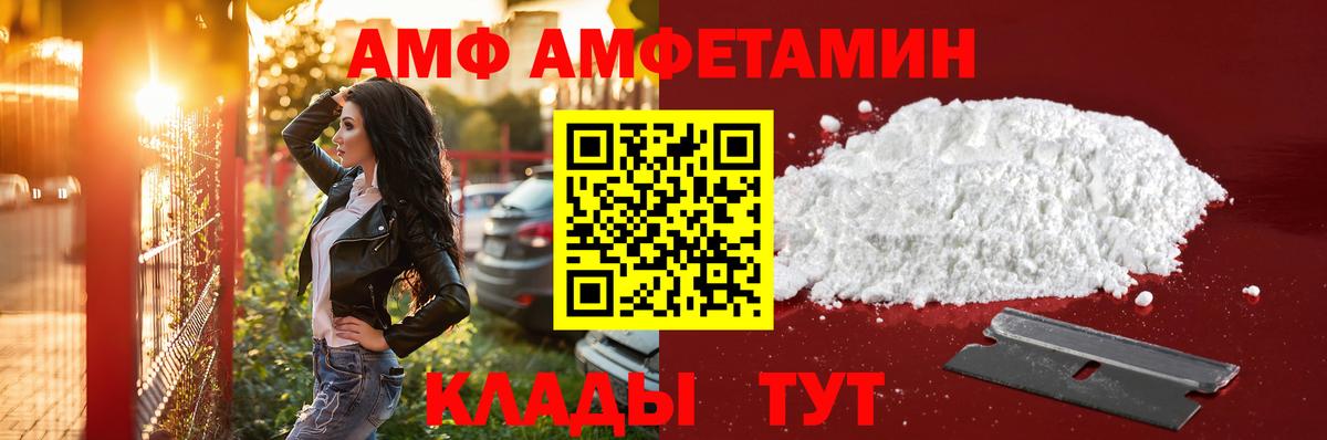 МЕТАМФЕТАМИН винт Заинск