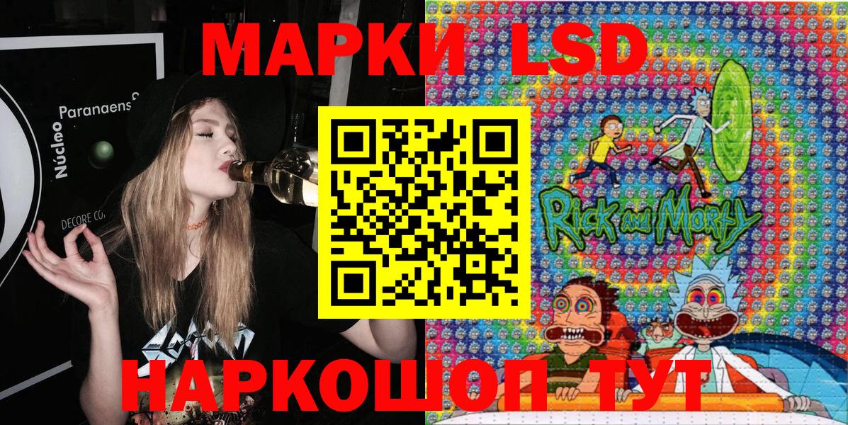 Марки N-bome 1500мкг  Заинск 