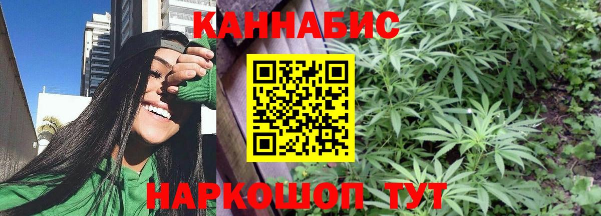 Марихуана Amnesia Заинск