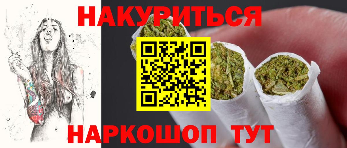 Шишки марихуана план  Бошки марихуана конопля  Заинск  Бошки марихуана ГИДРОПОН  Бошки Шишки OG Kush 